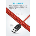 Anker PowerLine+ USB-C & USB-A ケーブル (USB2.0対応) 0.9m 2本セット