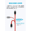 【3本セット】Anker PowerLine+ USB-C & USB-A 2.0 ケーブル(0.9m x 1、1.8m x 1 、3.0m x 1 レッド)