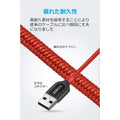 【3本セット】Anker PowerLine+ USB-C & USB-A 2.0 ケーブル(0.9m x 1、1.8m x 1 、3.0m x 1 レッド)