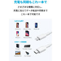 Anker PowerLine II USB-C & ライトニング ケーブル (2本セット) 0.9m