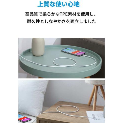 Anker PowerLine II USB-C & ライトニングケーブル (5本セット)