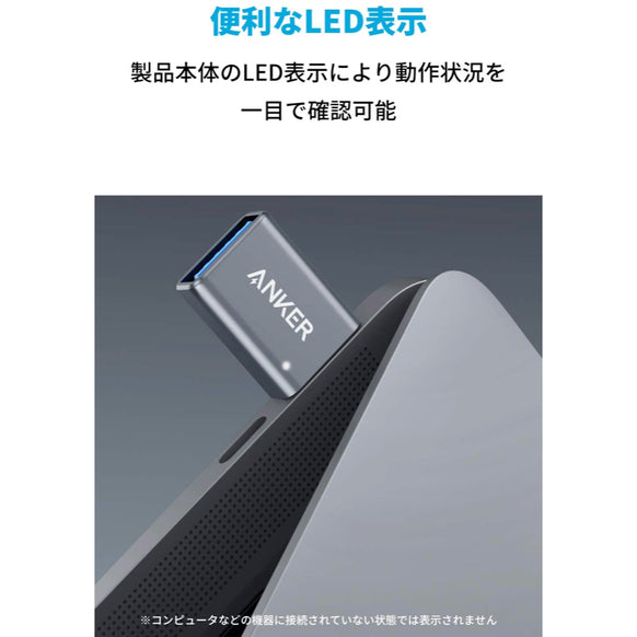 Anker USB-C & USB-A 変換アダプタ (USB3.0対応) 2個セット