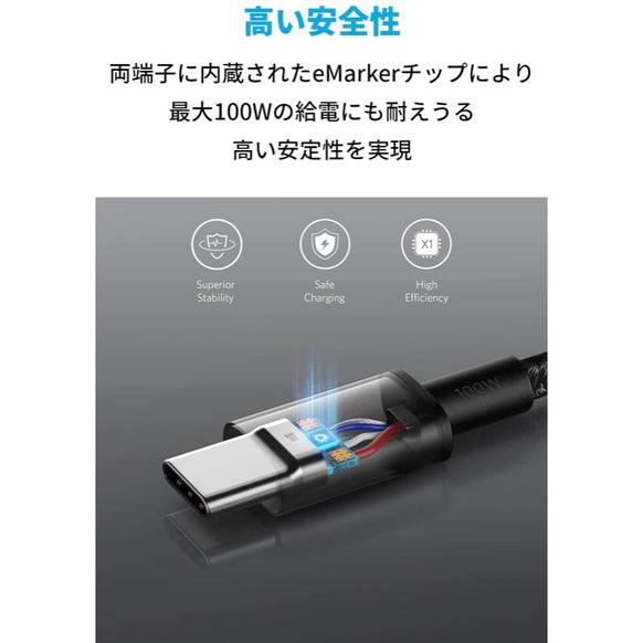 【3本セット】Anker 333 高耐久ナイロン USB-C & USB-C ケーブル