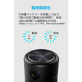 Nebula Capsule Pro