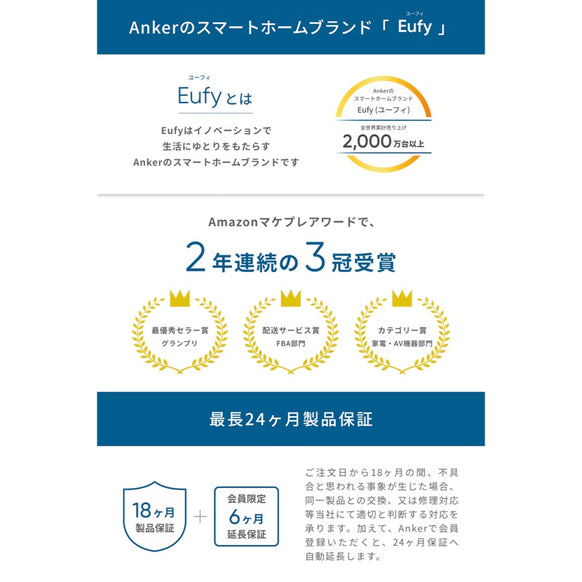 Eufy HomeVac S11 Go