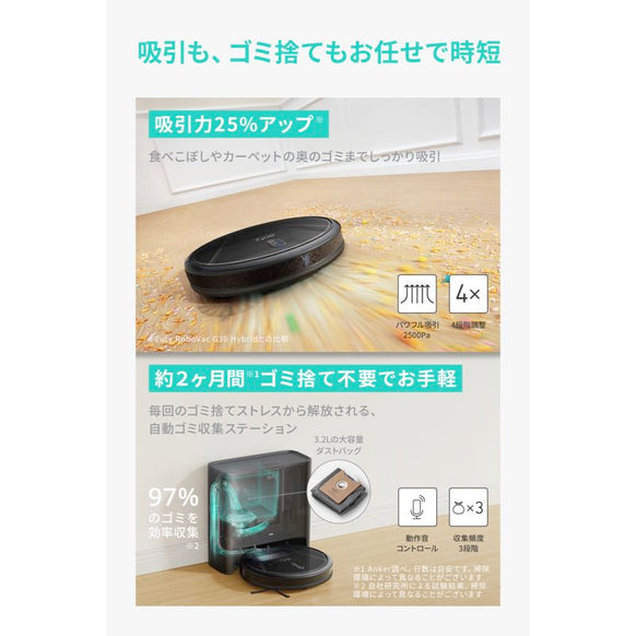 Eufy Clean G40+