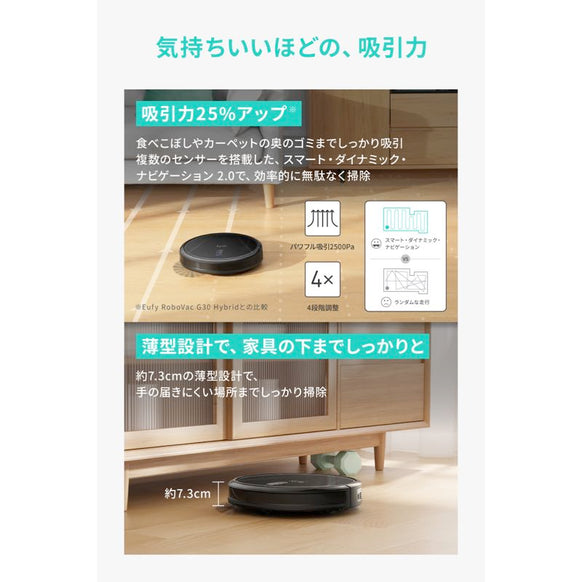 Eufy Clean G40+