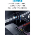 [au +1 collection SELECT] Anker PowerDrive+ III Duo