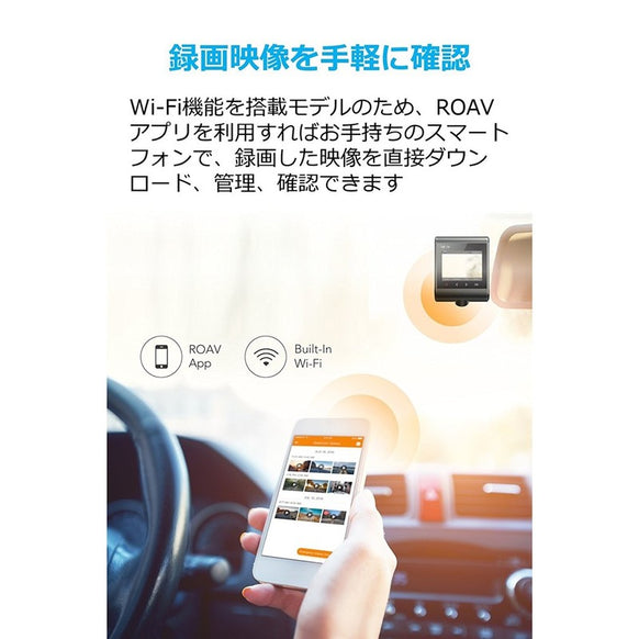 Anker Roav DashCam C1