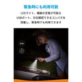 Anker Roav ジャンプスターター Pro