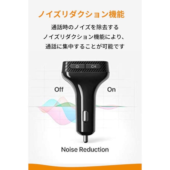 Anker Roav FM Transmitter T2