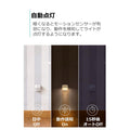 【3個セット】Eufy Lumi