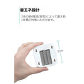 【3個セット】Eufy Lumi