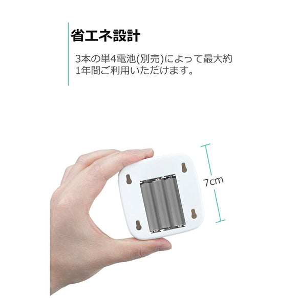 【3個セット】Eufy Lumi