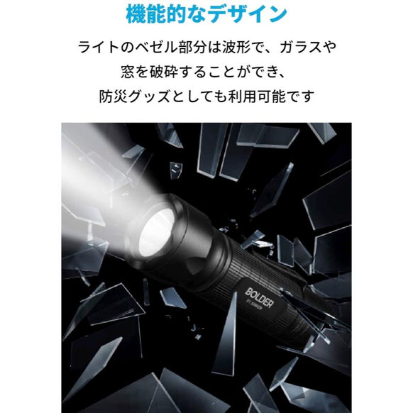 Anker Bolder LC30