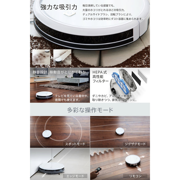 Eufy RoboVac 11