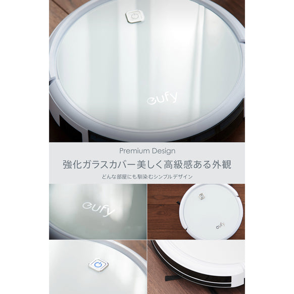 Eufy RoboVac 11