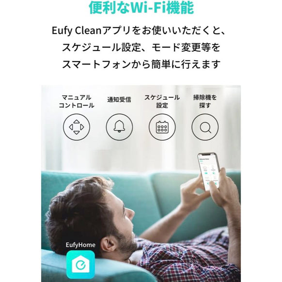 Eufy RoboVac 15C