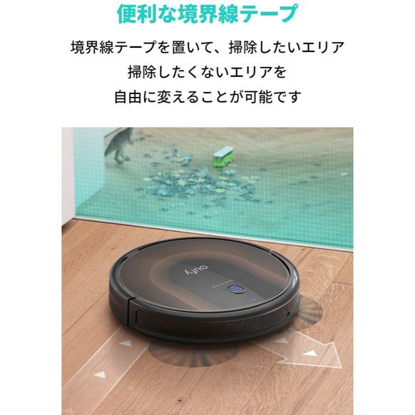 Eufy RoboVac 30C Max