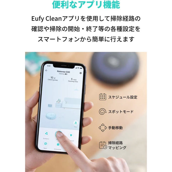 Eufy RoboVac G30