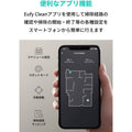 Eufy RoboVac G30 Edge