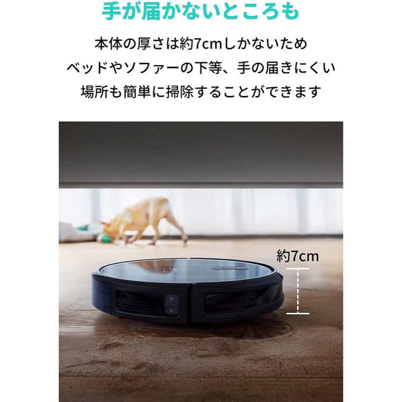 Eufy RoboVac G30 Edge