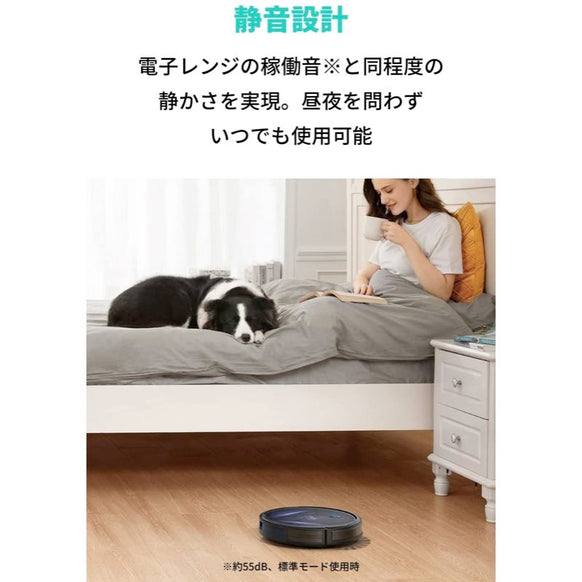 Eufy RoboVac G20