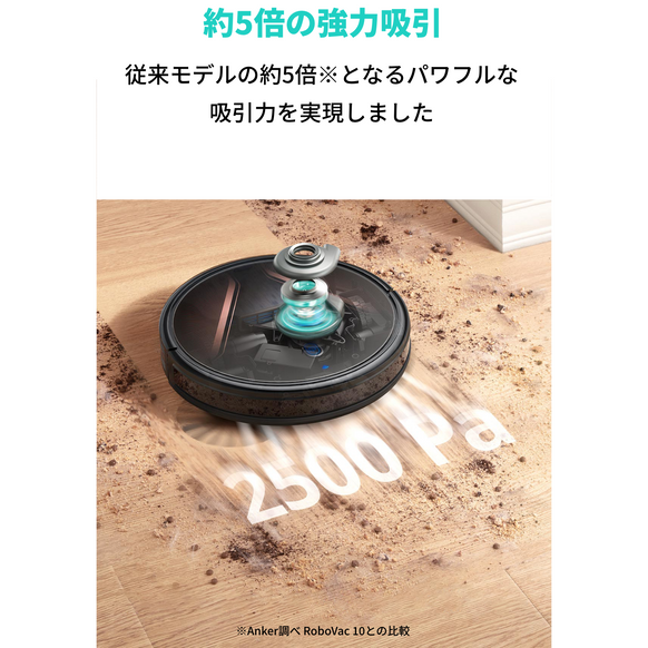 Eufy RoboVac G20 Hybrid