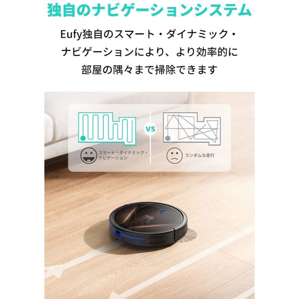 Eufy RoboVac G20 Hybrid