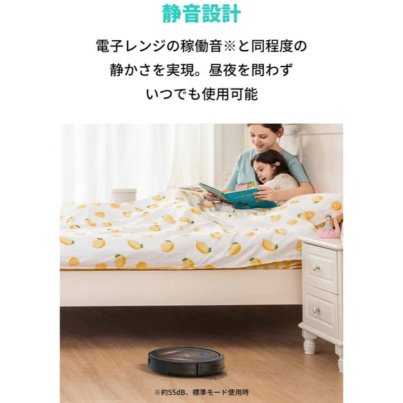 Eufy RoboVac G20 Hybrid