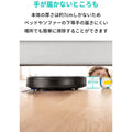 Eufy RoboVac G20 Hybrid