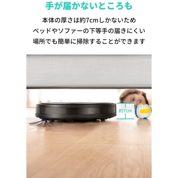 Eufy RoboVac G20 Hybrid