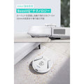 Eufy RoboVac X8
