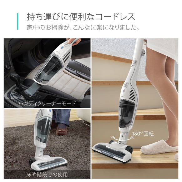 Eufy HomeVac Duo 2-in-1 コードレス掃除機