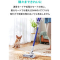 Eufy HomeVac S11 Go