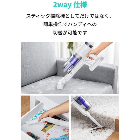 Eufy HomeVac S11 Go