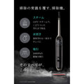 MACH (マッハ) V1 Ultra