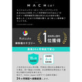 MACH (マッハ) V1 Ultra