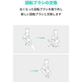Eufy HomeVac 交換用ミニモーターブラシ (S11 Go対応)