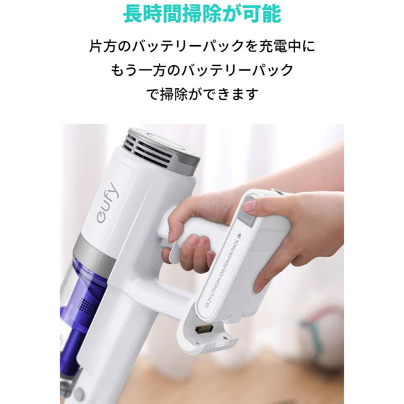 Eufy HomeVac S11 Go 交換用バッテリーパック