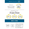 Eufy Security SmartTrack Link (iPhone用)
