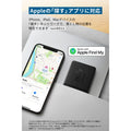 Eufy Security SmartTrack Card (iPhone用)