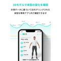 Eufy Smart Scale P2