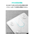 Eufy Smart Scale P2