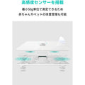 Eufy Smart Scale P2 Pro