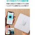 Eufy Smart Scale P2 Pro
