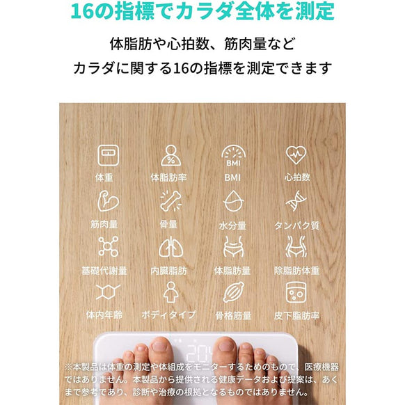 Eufy Smart Scale P2 Pro