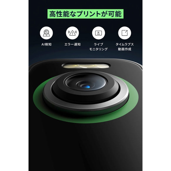 AnkerMake M5