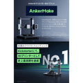 AnkerMake ノズル 0.8mm 10個入り