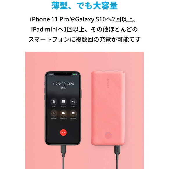 Anker PowerCore Slim 10000 PD